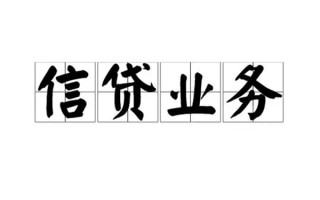 成都35无抵押贷款-成都35私借-成都35私人身份证贷款