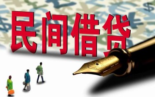 成都35哪里有民间借贷-成都35身份证小额贷款-成都35短借个人