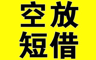 成都35哪里有小额贷款-成都35私人放款联系方式-成都35空放贷款当天下款