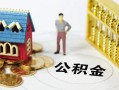 成都35无抵押短借-成都35无抵押短借-成都35民间私借