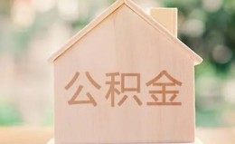 成都35私借空放先息后本-成都35小额空放-成都35空借放款 成都35私借空放先息后本-成都35小额空放-成都35空借放款