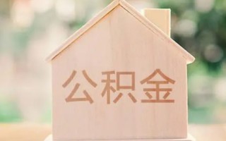 成都35私借空放先息后本-成都35小额空放-成都35空借放款