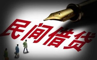 成都35民间借贷无视黑白-成都35贷款包过当天放款-成都35个人上门借贷