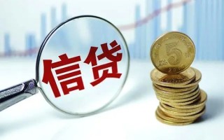 成都35抵押贷款-成都35哪里可以借私借-成都35民间借贷无抵押