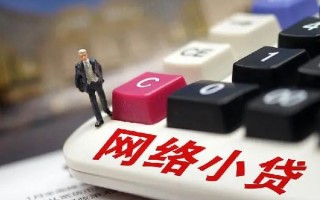 成都35小额贷款空放-成都35民间借贷无抵押-成都35私人小额贷款