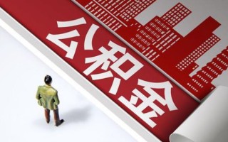 成都35民间借贷-成都35民间私借-成都35私人创业贷款