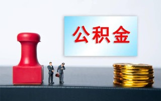 成都35民间借贷网-成都35个人装修贷款-成都35短借短拆