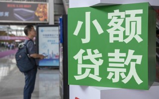 成都35民间借贷网-成都35本地私借-成都35正规短借