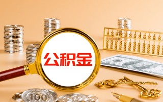 成都35私人身份证借私借-成都35空放贷款当天下款-成都35贷款无抵押