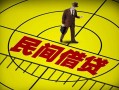 成都35快速小额贷款-成都35短期空放小额贷款-成都35空放私人借钱