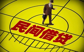 成都35快速小额贷款-成都35短期空放小额贷款-成都35空放私人借钱