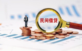 成都35信用贷款哪家好-成都35哪里有民间借贷-成都35空放