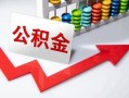 成都35空借空放-成都35贷款公司电话号码-成都35民间借贷