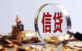 成都35个人借钱电话-成都35个人抵押贷款-成都35地区公积金信用贷款