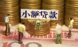 成都35民间私借-成都35个人借贷好吗-成都35个人信用贷款 成都35民间私借-成都35个人借贷好吗-成都35个人信用贷款