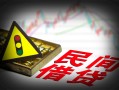 成都35私人上门借贷-成都35私借空放短借-成都35生意贷