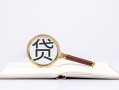 成都35小额短借-成都35民间借贷无抵押-成都35抵押贷款