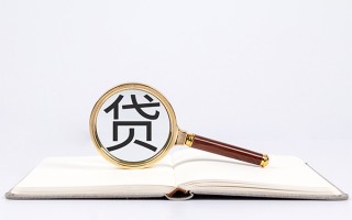 成都35小额短借-成都35民间借贷无抵押-成都35抵押贷款