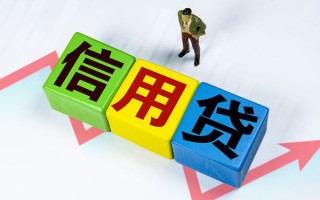 成都35个人上门借贷-成都35信用贷款哪家好-成都35水钱空放