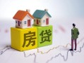 成都35无抵押贷款-成都35正规个人借贷-成都35小额信用贷款