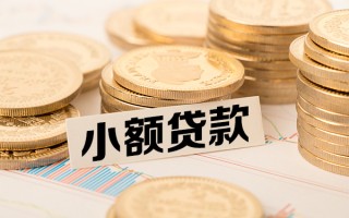 成都35短拆短借-成都35无抵押私借空放-成都35无抵押私借空放