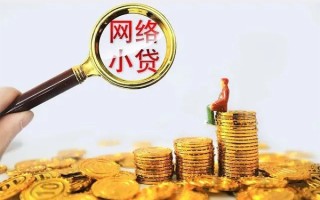 成都35哪里可以信用贷款-成都35民间借贷私人放款-成都35小额信用贷款