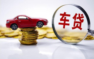成都35贷款包过当天放款-成都35快速小额贷款-成都35短借私人