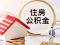 成都35信用贷款网-成都35小额信用贷款-成都35贷款银行