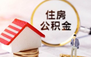 成都35信用贷款网-成都35小额信用贷款-成都35贷款银行