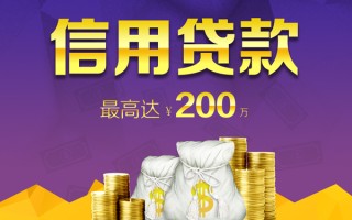 成都35小额贷款电话-成都35哪里可以民间借贷-成都35个人借贷