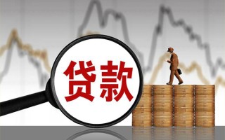 成都35贷款只要身份证-成都35私人放贷-成都35小额贷款公司