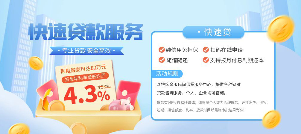 成都35空放24小时上门放款