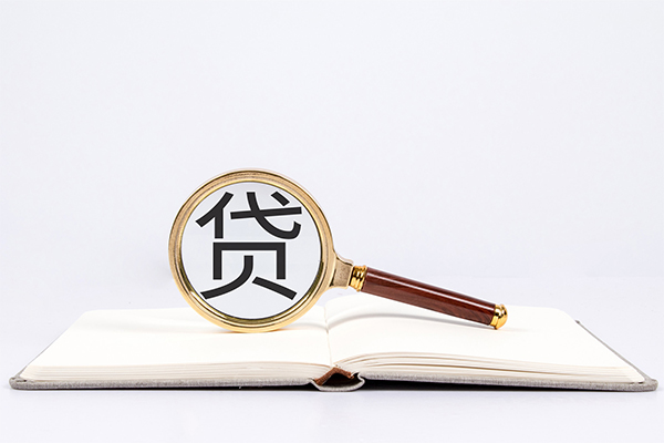 成都35私人放款联系方式-成都35小额贷款-成都35民间短期私借借款-第1张图片-成都私人借钱服务中心
