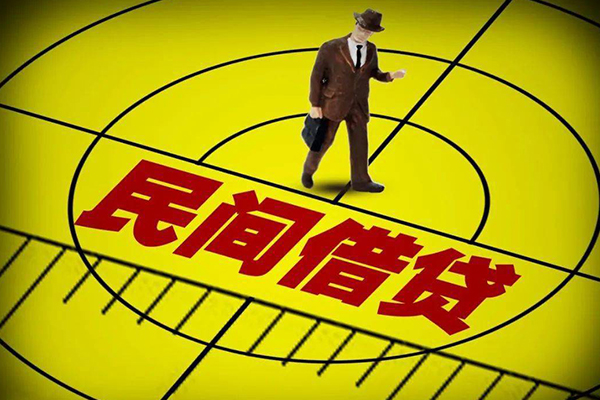 成都35快速小额贷款-成都35短期空放小额贷款-成都35空放私人借钱-第1张图片-成都私人借钱服务中心