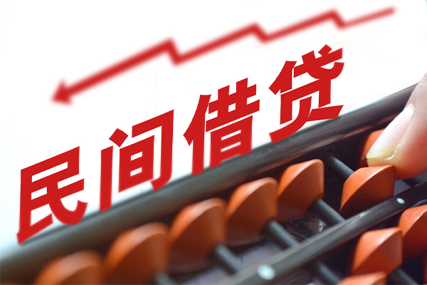成都35借钱当天放款-成都35个人正规借贷-成都35大额短借-第1张图片-成都私人借钱服务中心 成都35借钱当天放款-成都35个人正规借贷-成都35大额短借-第1张图片-成都私人借钱服务中心