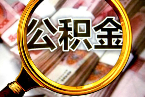 成都35身份证小额贷款-成都35民间借贷无视黑白-成都35空放贷款-第1张图片-成都私人借钱服务中心 成都35身份证小额贷款-成都35民间借贷无视黑白-成都35空放贷款-第1张图片-成都私人借钱服务中心