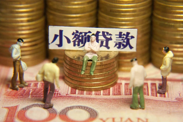 成都35民间私借-成都35个人借贷好吗-成都35个人信用贷款-第1张图片-成都私人借钱服务中心 成都35民间私借-成都35个人借贷好吗-成都35个人信用贷款-第1张图片-成都私人借钱服务中心