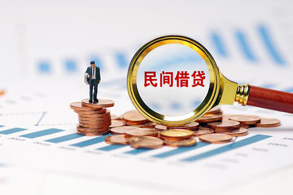 成都35信用贷款哪家好-成都35哪里有民间借贷-成都35空放-第1张图片-成都私人借钱服务中心 成都35信用贷款哪家好-成都35哪里有民间借贷-成都35空放-第1张图片-成都私人借钱服务中心