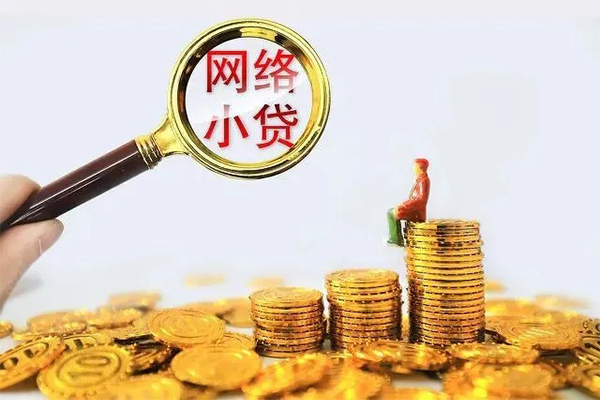 成都35哪里可以信用贷款-成都35民间借贷私人放款-成都35小额信用贷款-第1张图片-成都私人借钱服务中心 成都35哪里可以信用贷款-成都35民间借贷私人放款-成都35小额信用贷款-第1张图片-成都私人借钱服务中心