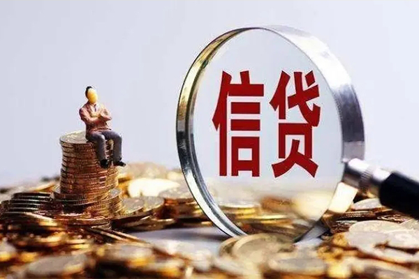 成都35个人借钱电话-成都35个人抵押贷款-成都35地区公积金信用贷款-第1张图片-成都私人借钱服务中心 成都35个人借钱电话-成都35个人抵押贷款-成都35地区公积金信用贷款-第1张图片-成都私人借钱服务中心