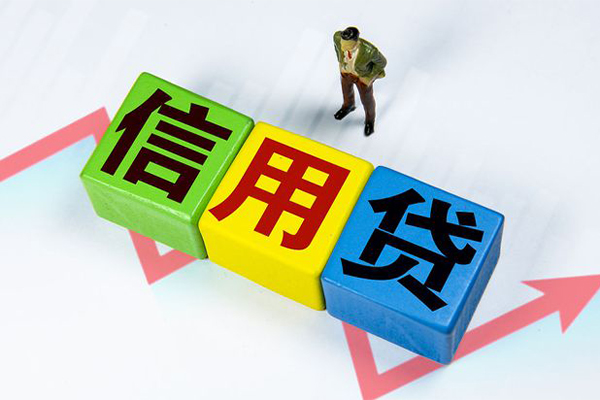 成都35个人上门借贷-成都35信用贷款哪家好-成都35水钱空放-第1张图片-成都私人借钱服务中心 成都35个人上门借贷-成都35信用贷款哪家好-成都35水钱空放-第1张图片-成都私人借钱服务中心