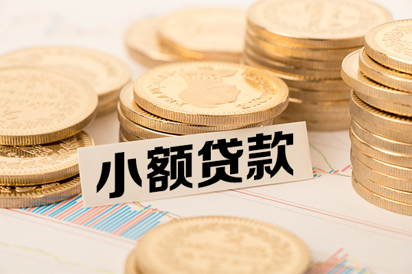 成都35短拆短借-成都35无抵押私借空放-成都35无抵押私借空放-第1张图片-成都私人借钱服务中心 成都35短拆短借-成都35无抵押私借空放-成都35无抵押私借空放-第1张图片-成都私人借钱服务中心