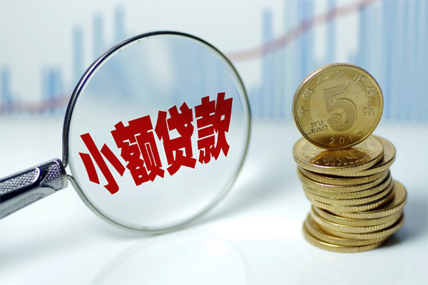 成都35贷款私人贷款-成都35无抵押私借空放-成都35私人24小时借钱-第1张图片-成都私人借钱服务中心 成都35贷款私人贷款-成都35无抵押私借空放-成都35私人24小时借钱-第1张图片-成都私人借钱服务中心