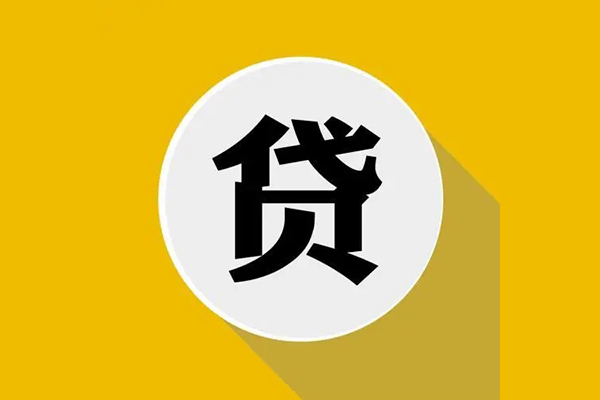成都35私借贷-成都35短期空放-成都35私人身份证贷款-第1张图片-成都私人借钱服务中心 成都35私借贷-成都35短期空放-成都35私人身份证贷款-第1张图片-成都私人借钱服务中心