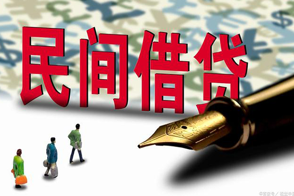 成都35上门空放-成都35信用贷款-成都35民间借贷-第1张图片-成都私人借钱服务中心