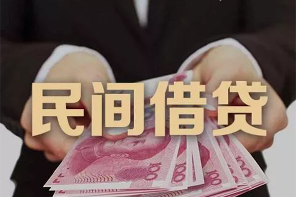 成都35民间大额借贷-成都35小额信用贷款-成都35短借当天借钱-第1张图片-成都私人借钱服务中心 成都35民间大额借贷-成都35小额信用贷款-成都35短借当天借钱-第1张图片-成都私人借钱服务中心