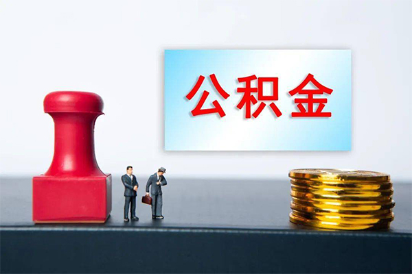 成都35个人短借-成都35贷款只要身份证-成都35小额贷款空放-第1张图片-成都私人借钱服务中心 成都35个人短借-成都35贷款只要身份证-成都35小额贷款空放-第1张图片-成都私人借钱服务中心