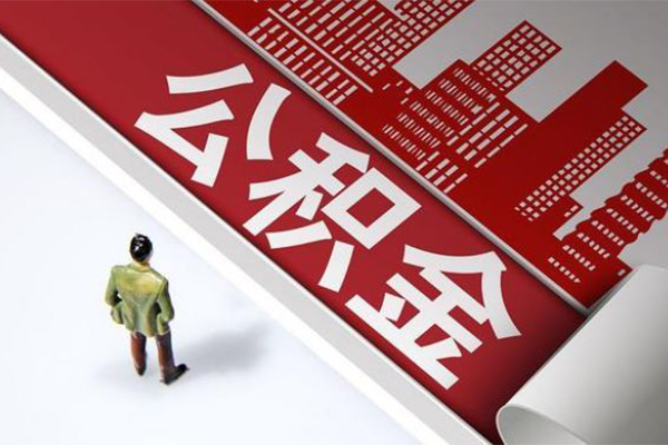 成都35民间借贷-成都35民间私借-成都35私人创业贷款-第1张图片-成都私人借钱服务中心